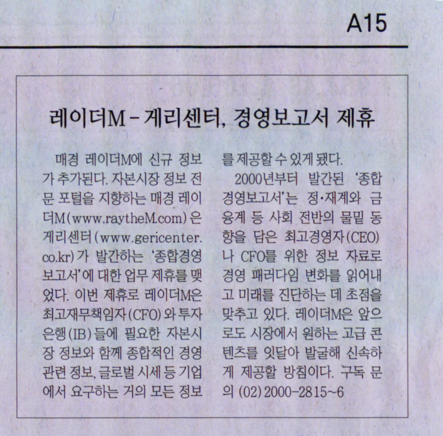 Scan_11월-1-2014-6-01-26-887-PM.png